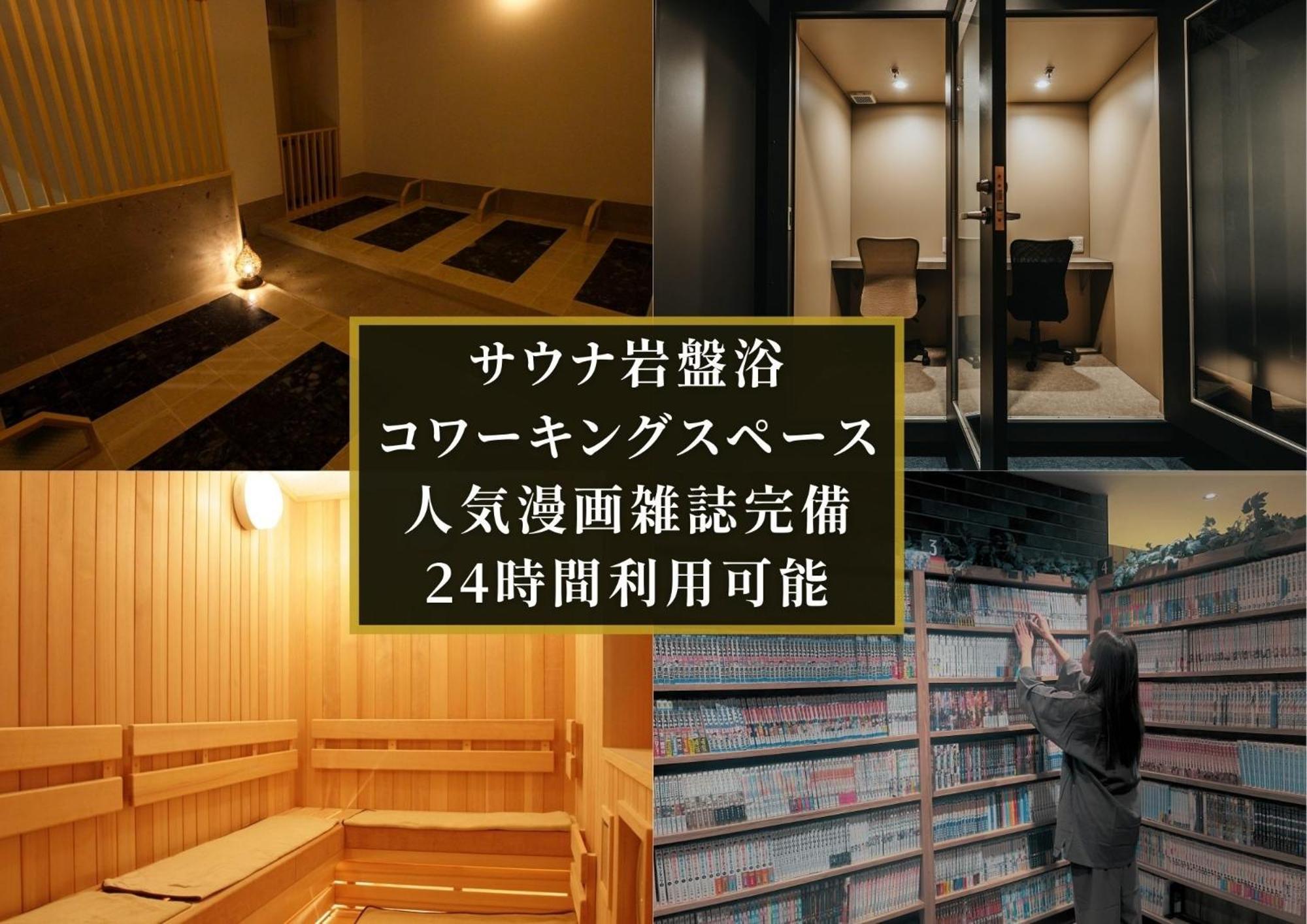 Kajimachi No Yu Spa Solani - Vacation Stay 26776V Hamamacu Kültér fotó