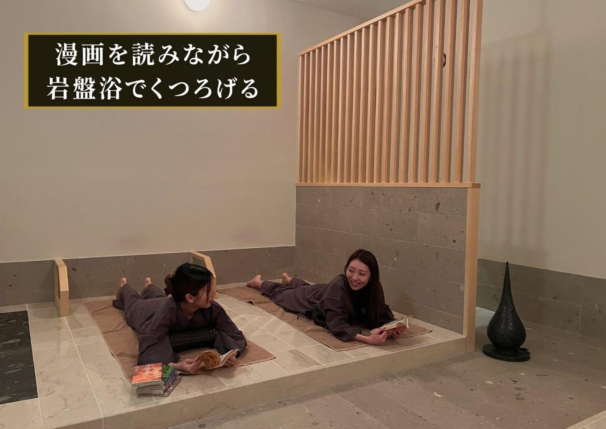 Kajimachi No Yu Spa Solani - Vacation Stay 26776V Hamamacu Kültér fotó