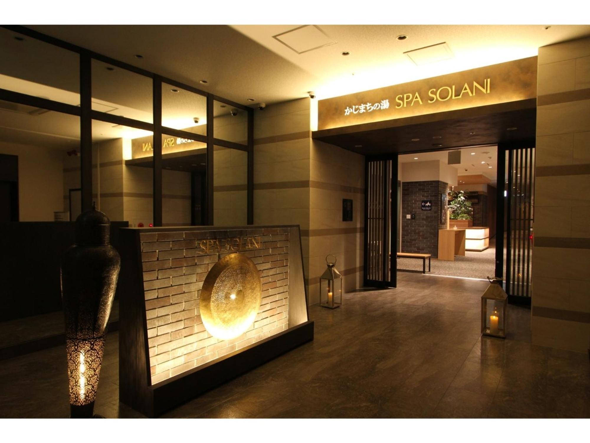 Kajimachi No Yu Spa Solani - Vacation Stay 26776V Hamamacu Kültér fotó