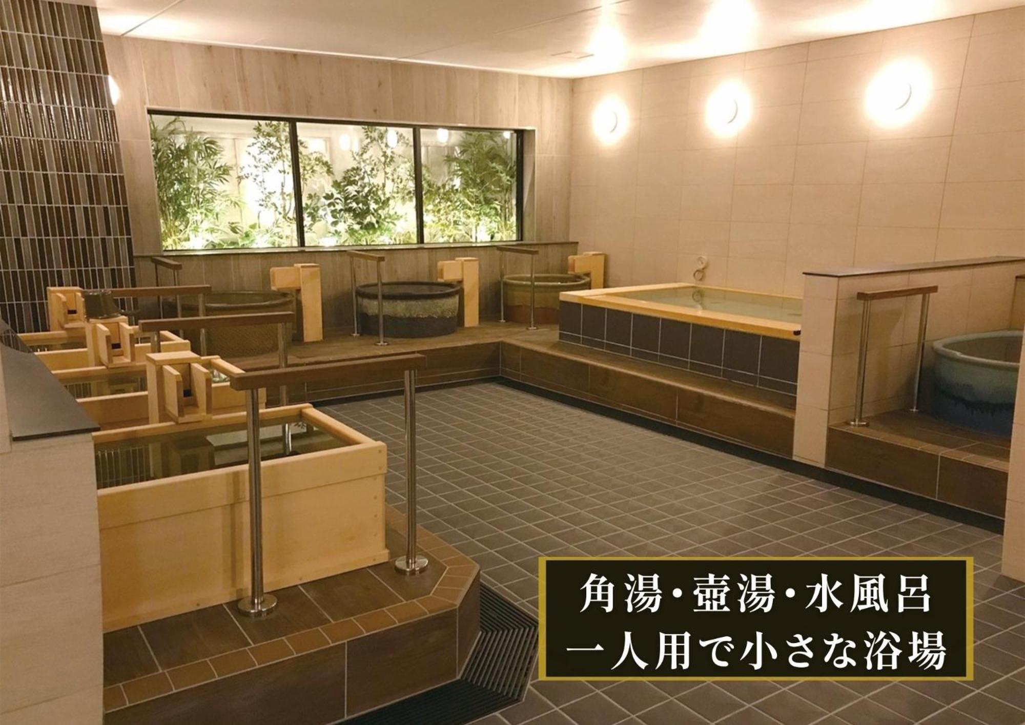 Kajimachi No Yu Spa Solani - Vacation Stay 26776V Hamamacu Kültér fotó